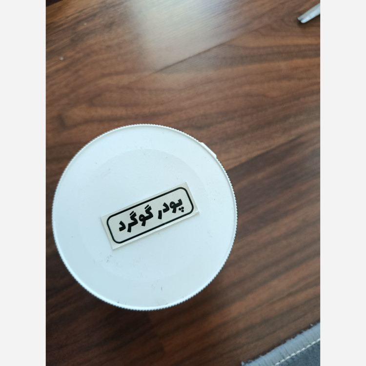 پودر گوگرد اصلی(قوطی 220 گرمی)