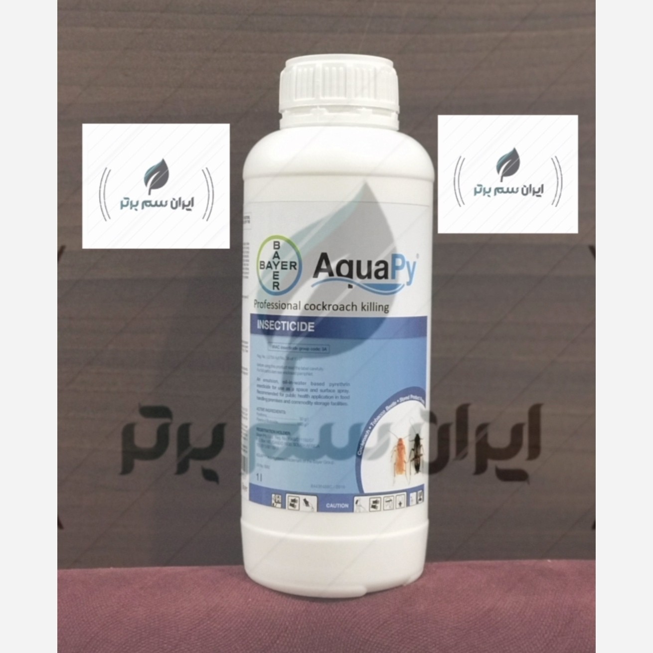 سم سوسک کش اکواپای بسیار حرفه ای و قوی برای از بین بردن سوسک ها مزاحم اورجینال ارسال رایگان