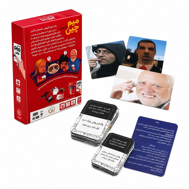 بازی فکری میم چین میم بازی ( میم چین مینی )