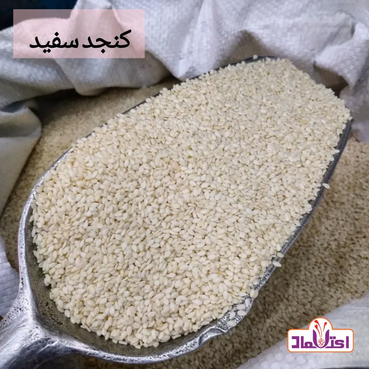 کنجد طلایی اعلا 500 گرمی اعتماد کاملا تمیز (کنجدطلایی)
