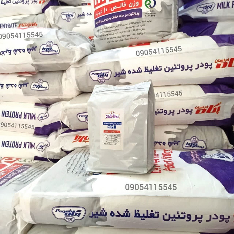 پروتئین شیر 85 درصد پگاه 250 گرمی ضمانت آزمایشگاه mpi