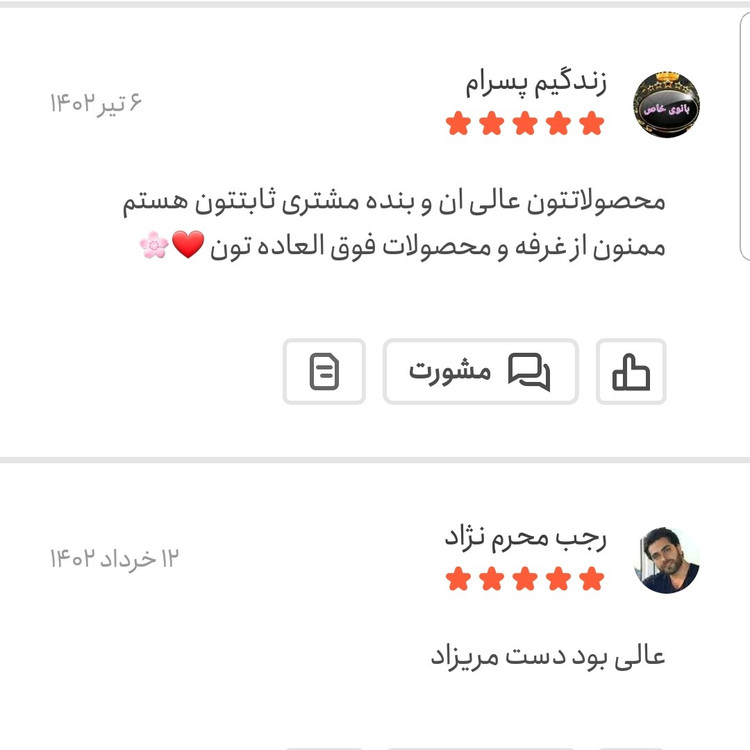 عصاره زعفران عیار بالا 500 گرمی با عطر عالی و رنگ دهی بالا
