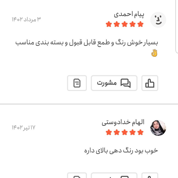عصاره زعفران عیار بالا 500 گرمی خوش عطربا رنگ دهی بالا