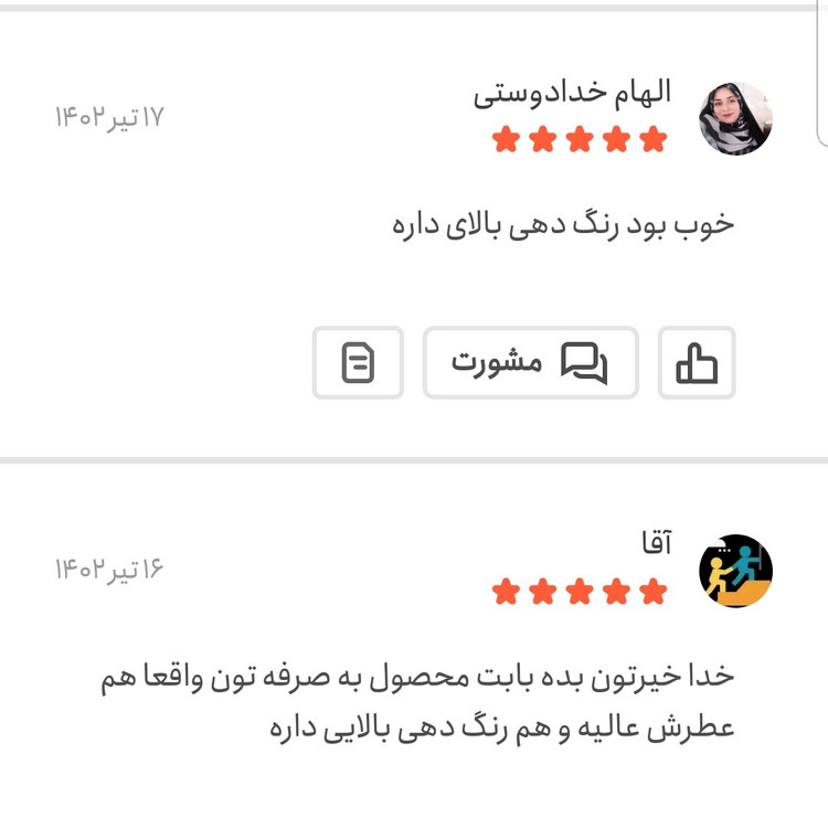 عصاره زعفران عیار بالا 500 گرمی خوش عطربا رنگ دهی بالا