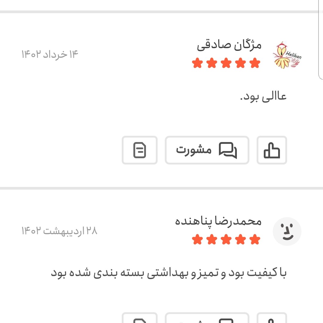 پرک لیمو عمانی اعلا 100 گرمی اعتماد ترش( پرلیمو )
