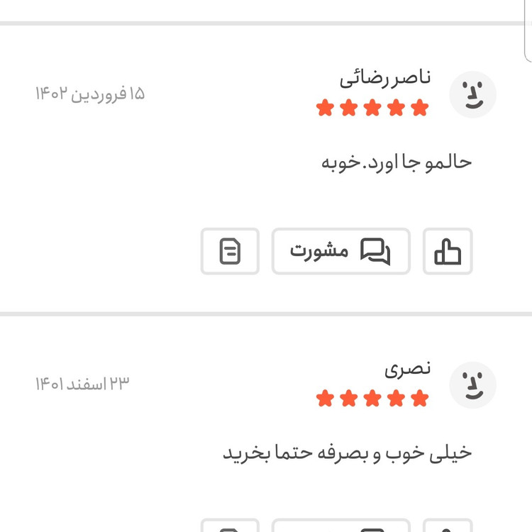 دانه قهوه اسپرسو اعلا 250 گرمی اعتماد تازه و خوش طعم(اسپرسو)