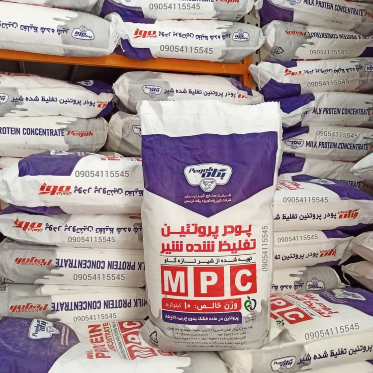 پروتئین شیر 85 درصد پگاه 250 گرمی تضمین آزمایشگاه mpi