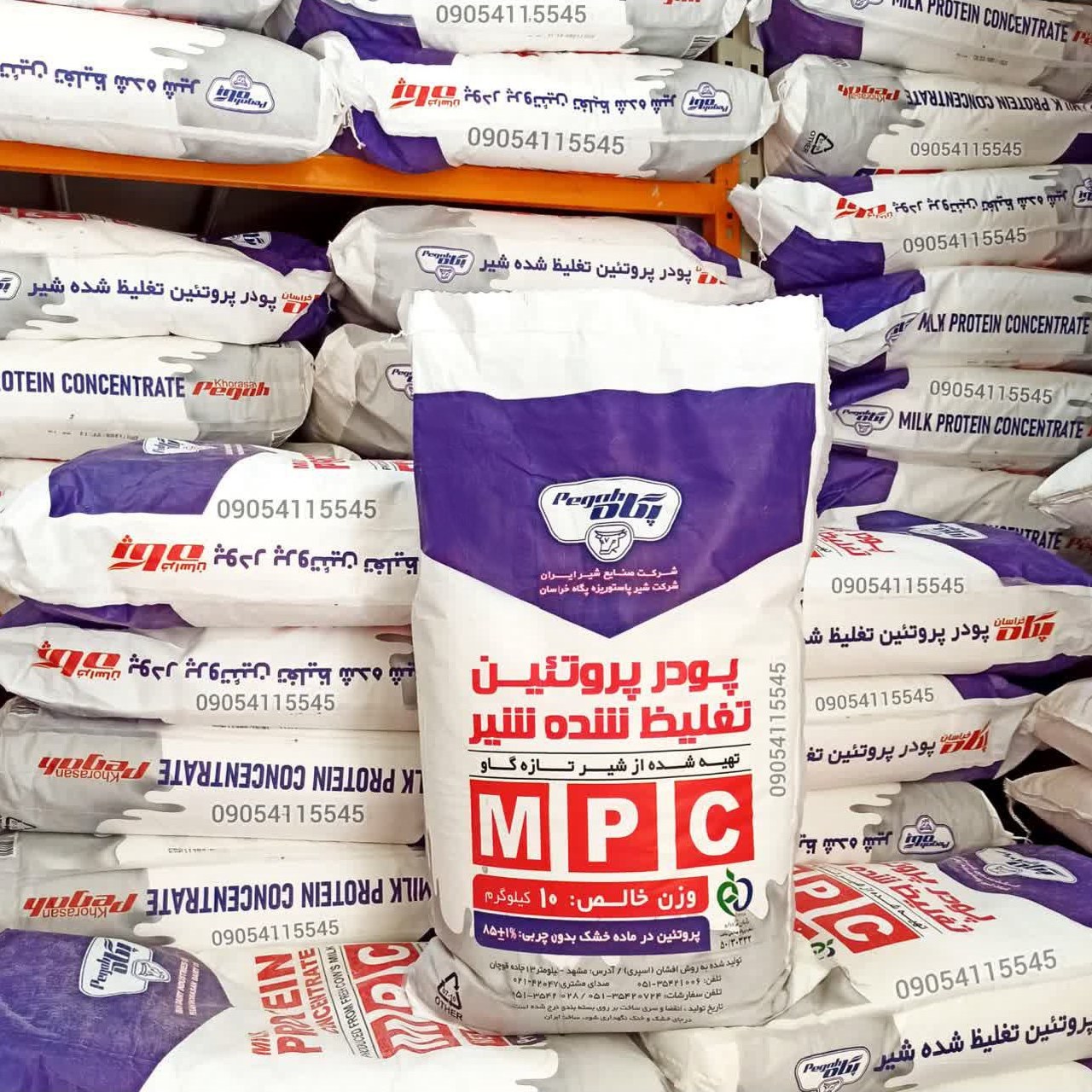 پروتئین شیر 10 کیلویی پگاه ( mpi 85 درصد) پلمپ کارخانه تاریخ جدید