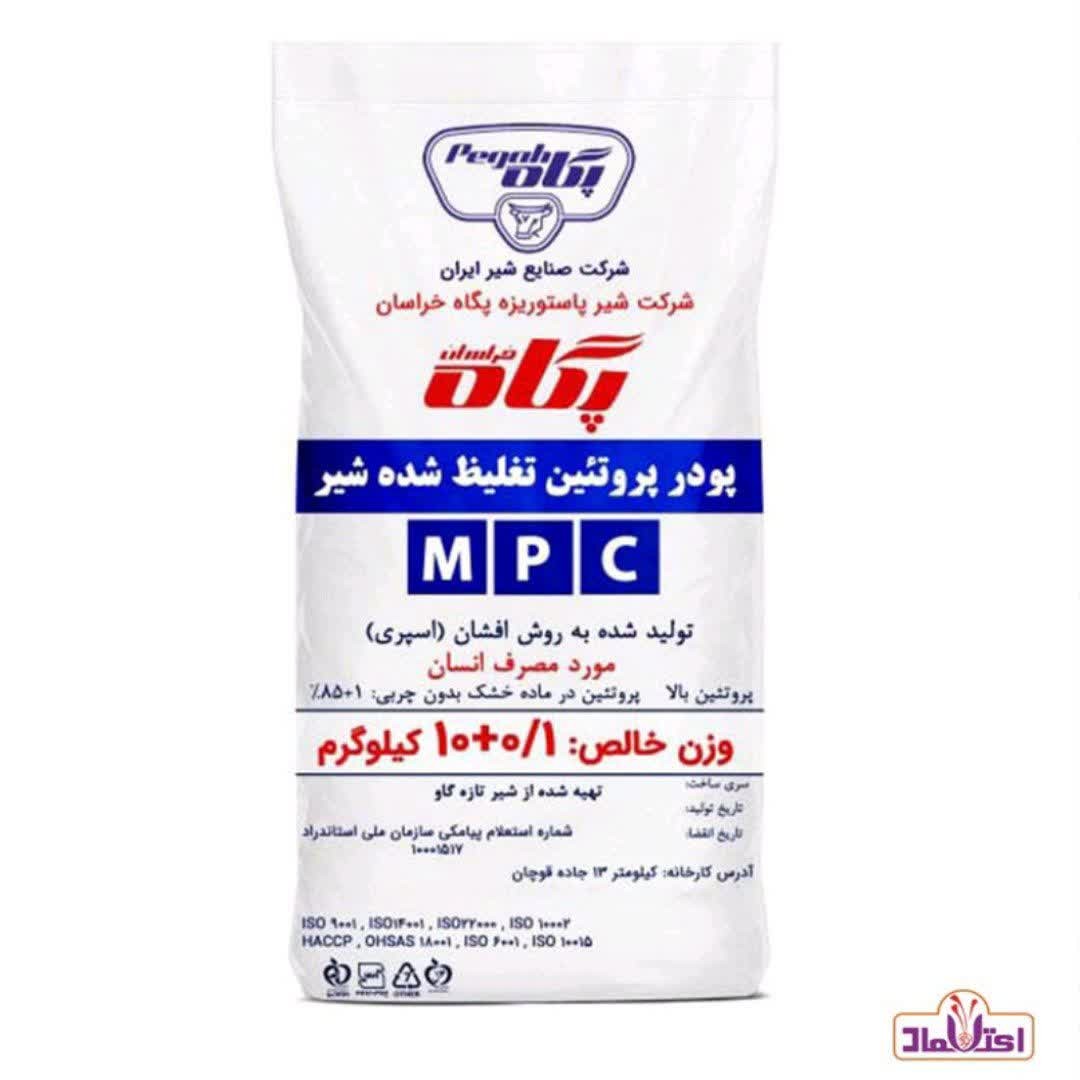 پروتئین شیر 10 کیلویی پگاه ( mpi 85 درصد) پلمپ کارخانه تاریخ جدید