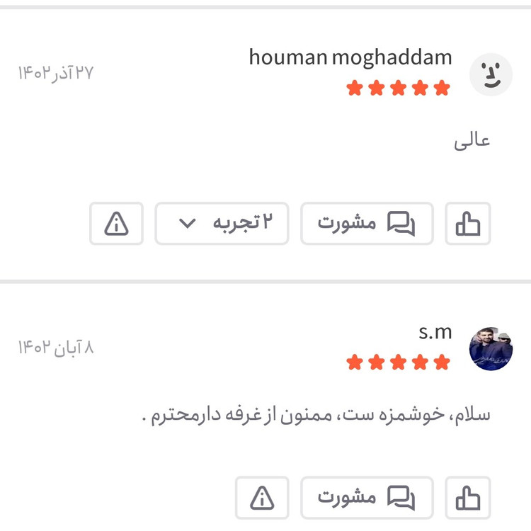 شکر پنیر مخلوط 500 گرمی اعتماد 7 طعم (آبنبات)(شکرپنیر )