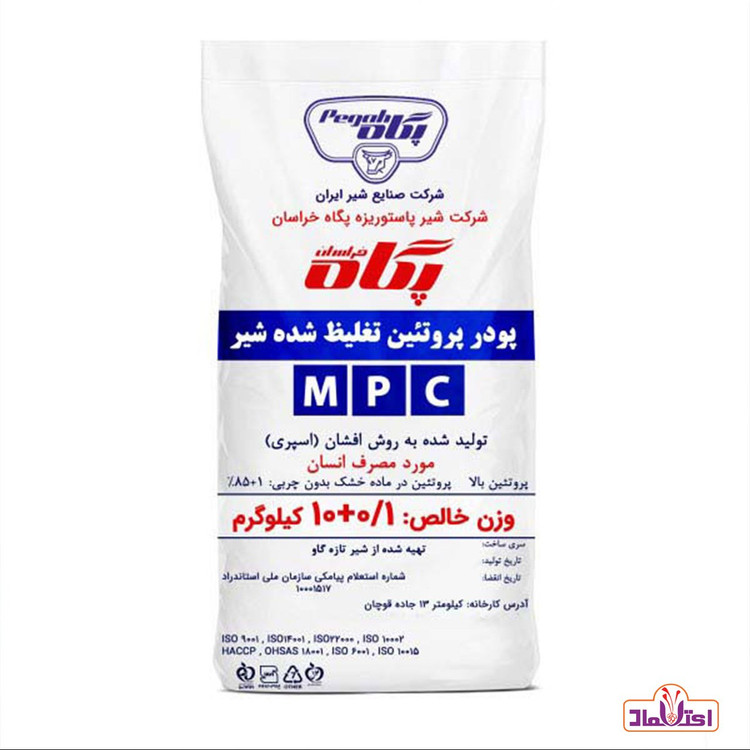 پودر شیر 85 درصد یک کیلویی پگاه MPI