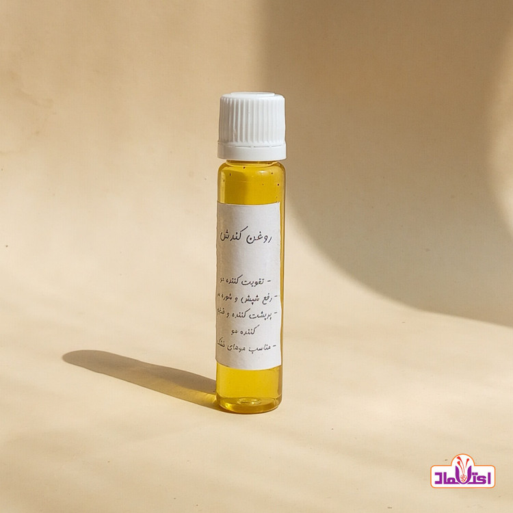 روغن کندش خالص اعتماد (تقویت و پرپشت کننده مو )