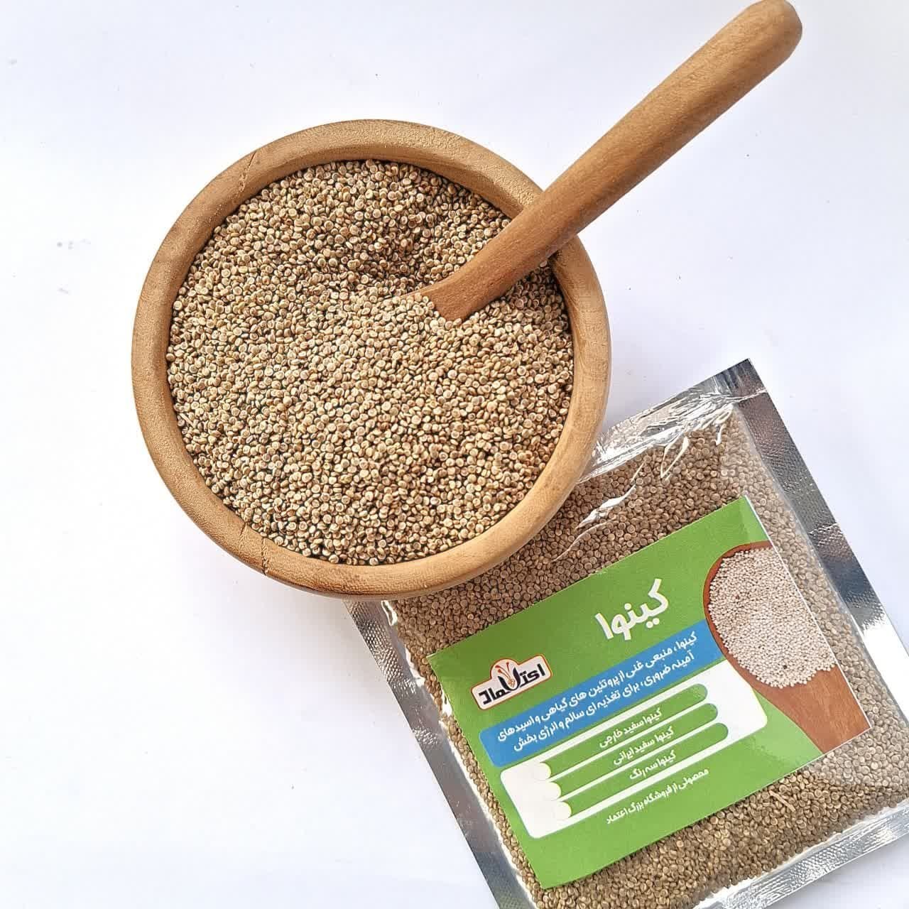 کینوا سفید ایرانی 100 گرمی اعتماد