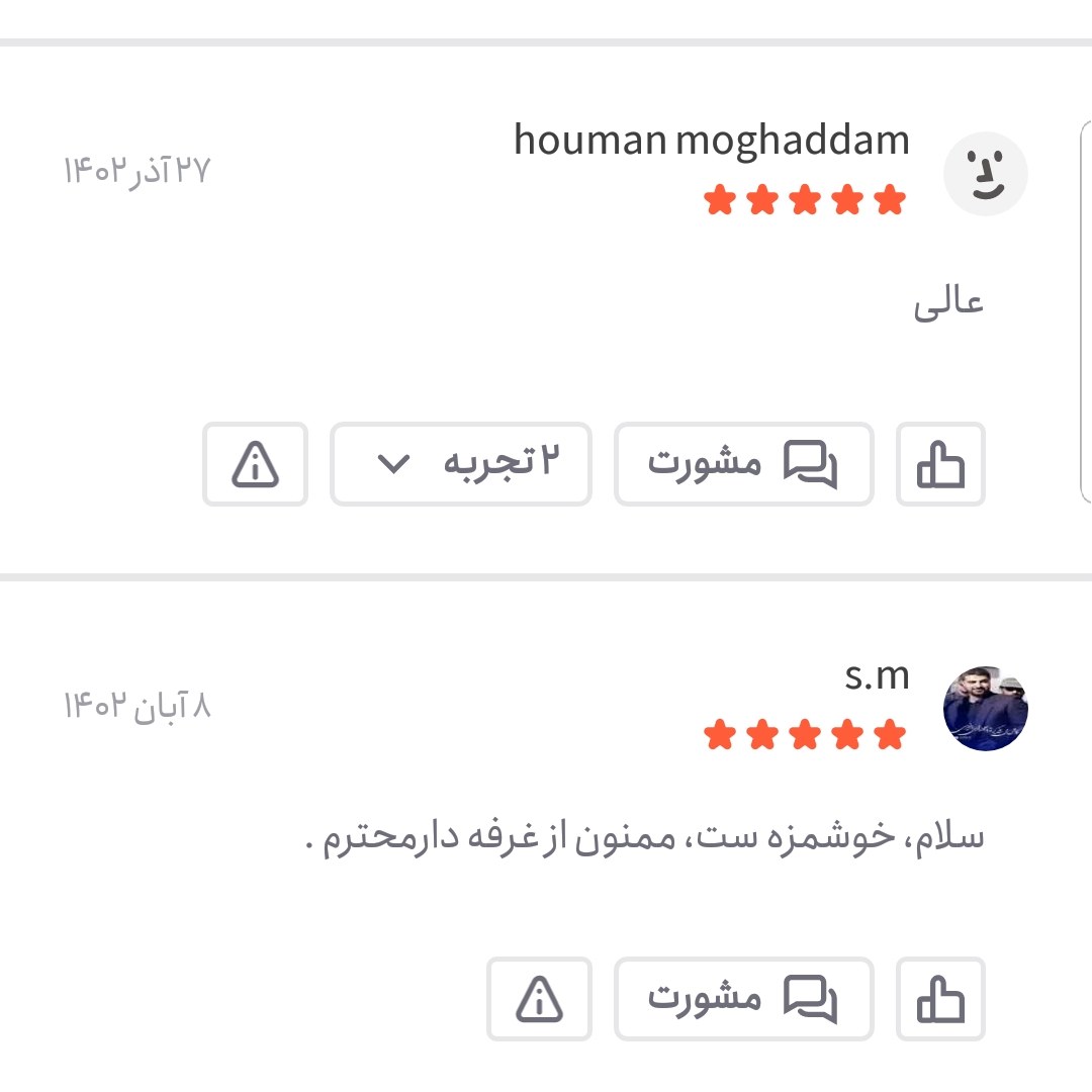 شکر پنیر گل محمدی 250 گرمی اعتماد تازه(آبنبات)(شکرپنیر )