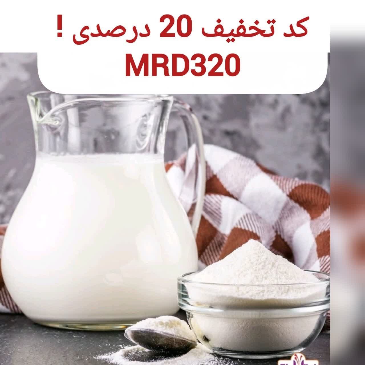 شیرخشک بدون چربی یک کیلویی پگاه(شیر خشک)