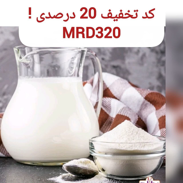شیرخشک بدون چربی یک کیلویی پگاه(شیر خشک)
