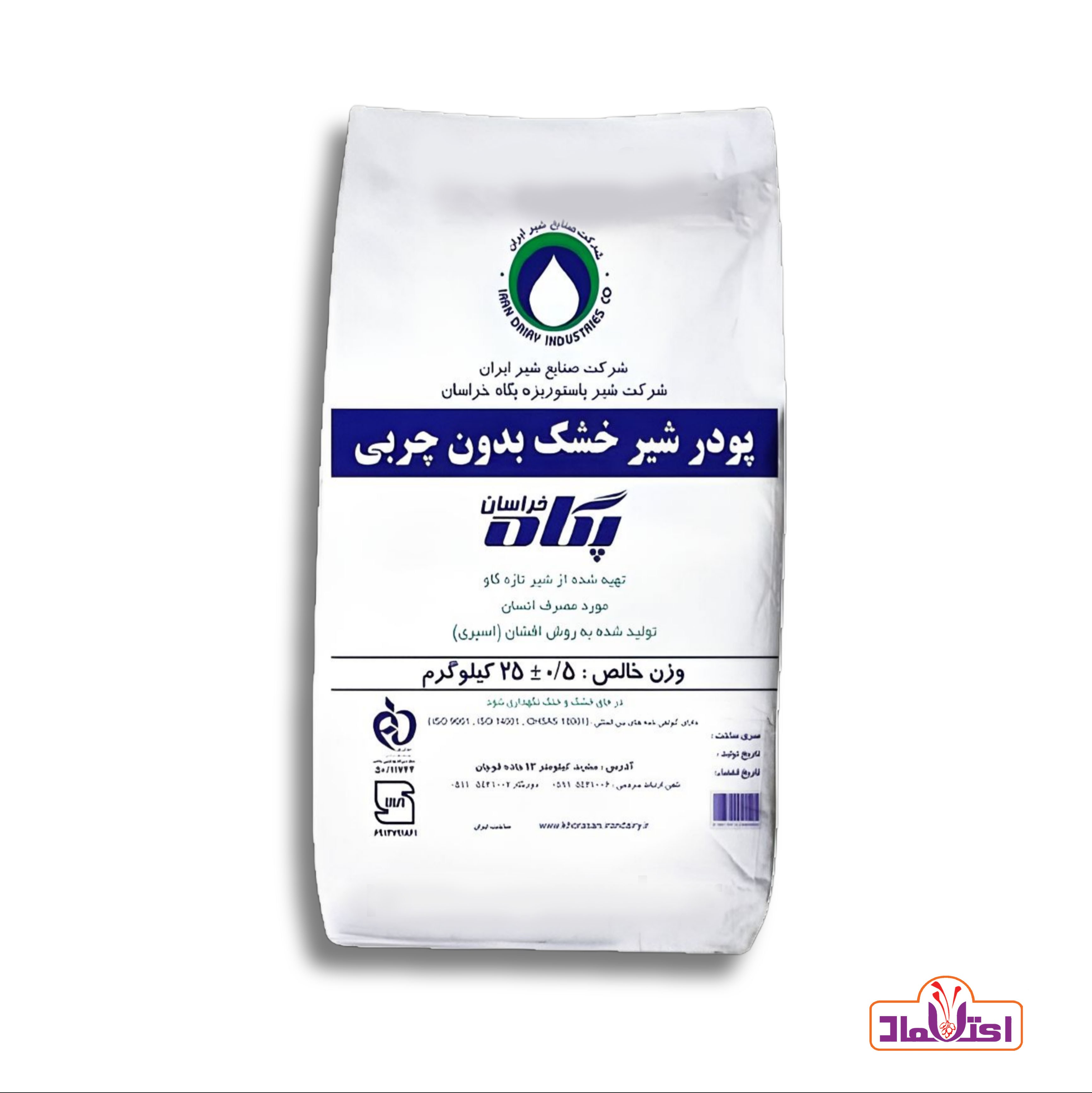 شیرخشک بدون چربی یک کیلویی پگاه(شیر خشک)