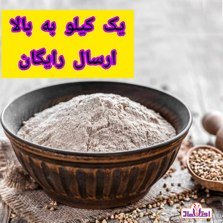 قاووت قووتو چهل گیاه 250 گرمی اعتماد تازه و مقوی