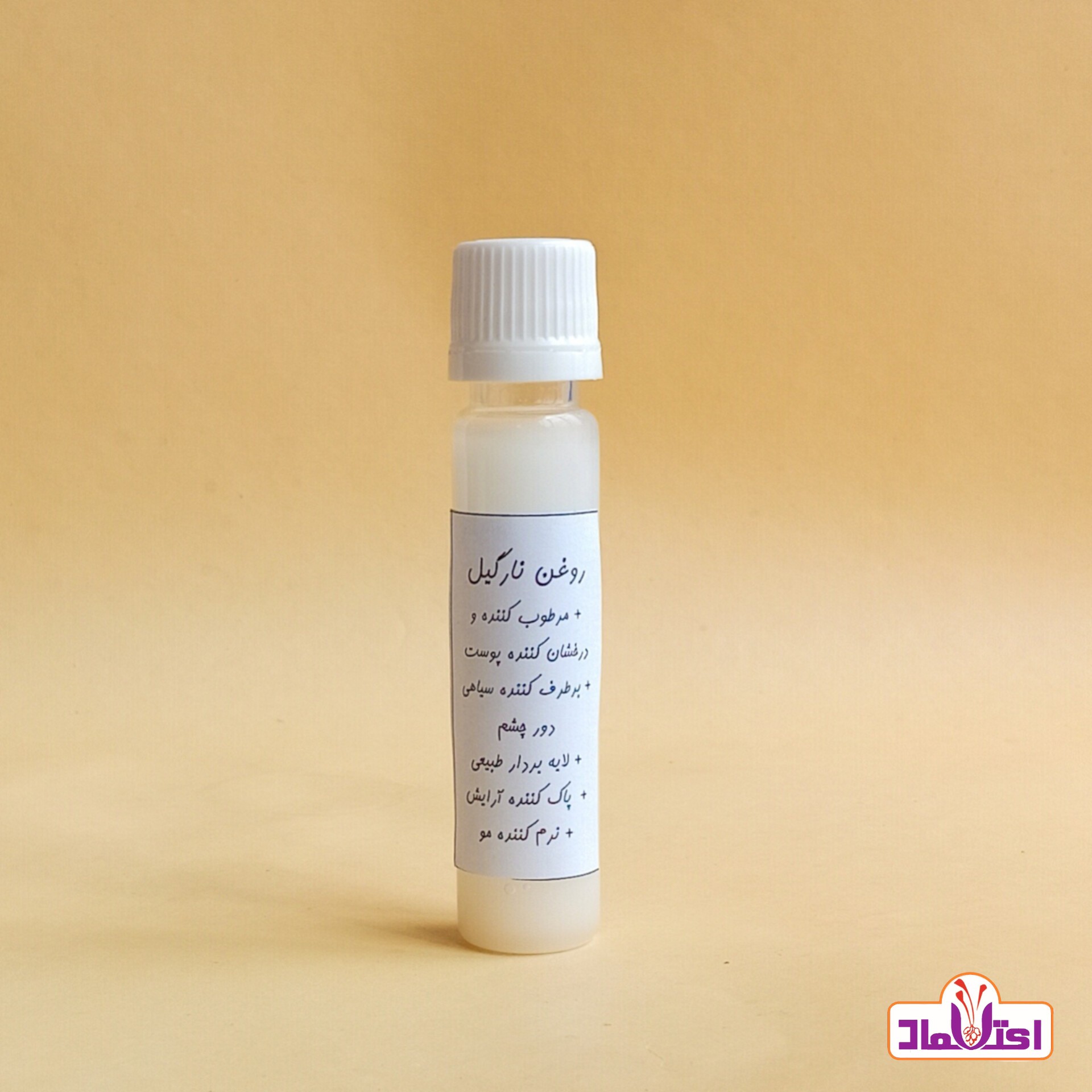 روغن نارگیل سریلانکا اعتماد درجه یک و قابل مصرف خوراکی