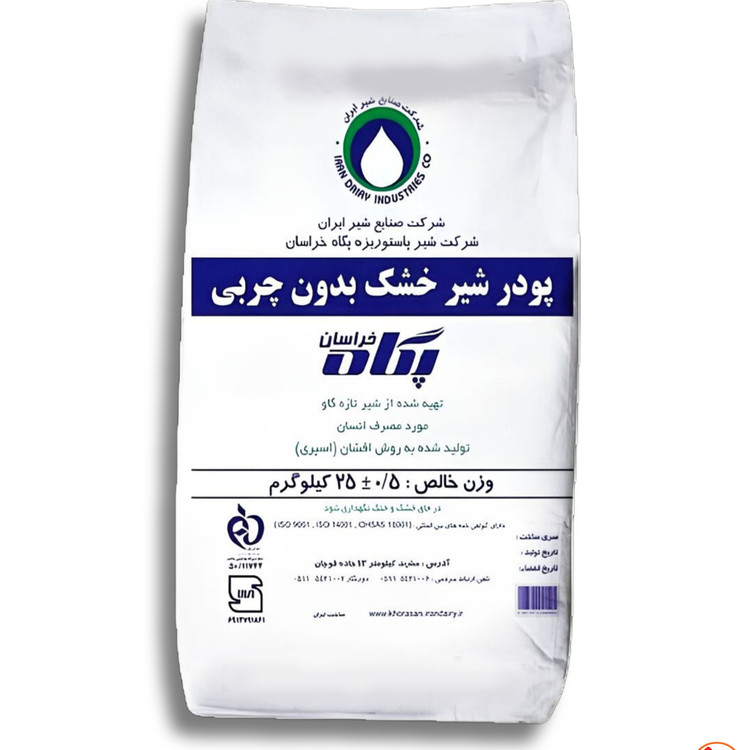شیر خشک بدون چربی 100 گرمی پگاه(شیرخشک)
