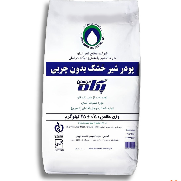 شیرخشک بدون چربی 500 گرمی پگاه(شیر خشک)