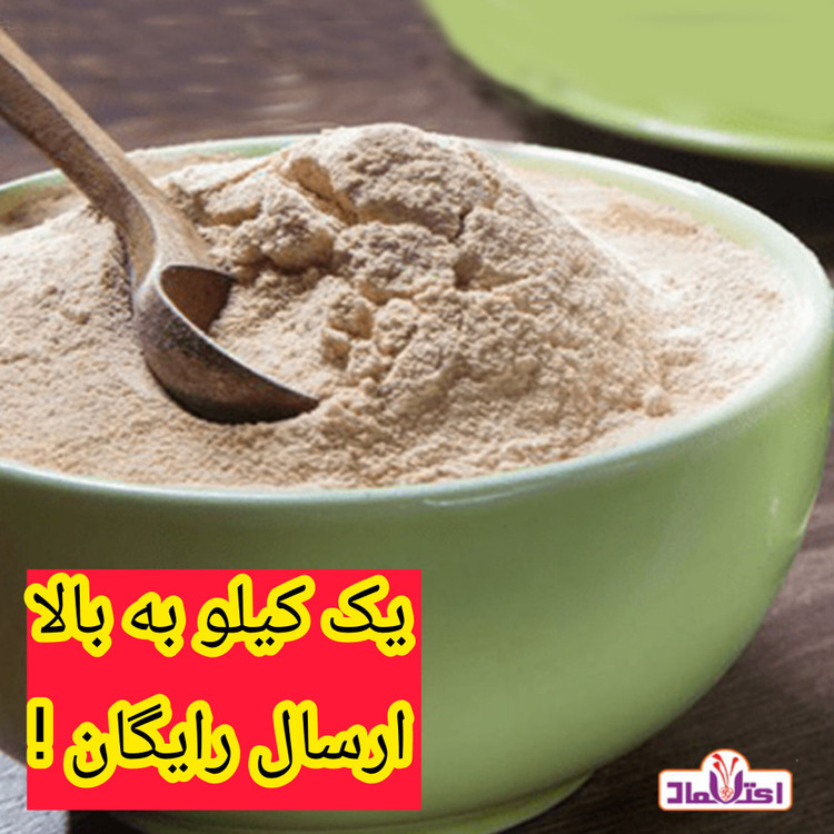 عصاره مالت جو 250 گرمی اعتماد (پودر عصاره مالت جو) خالص و بسیار باکیفیت