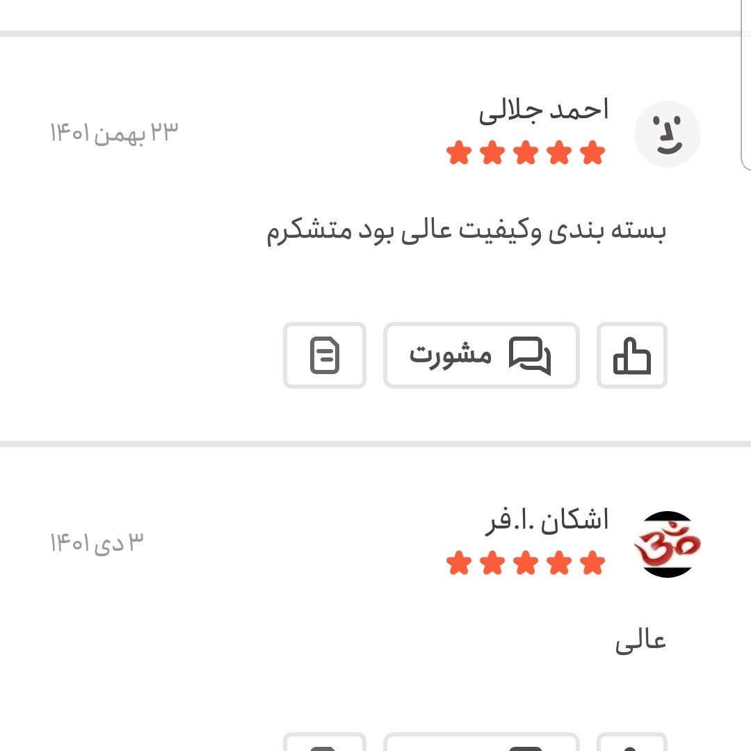 جوهرلیمو اعلا 100 گرمی اعتماد تازه ( جوهر لیمو )