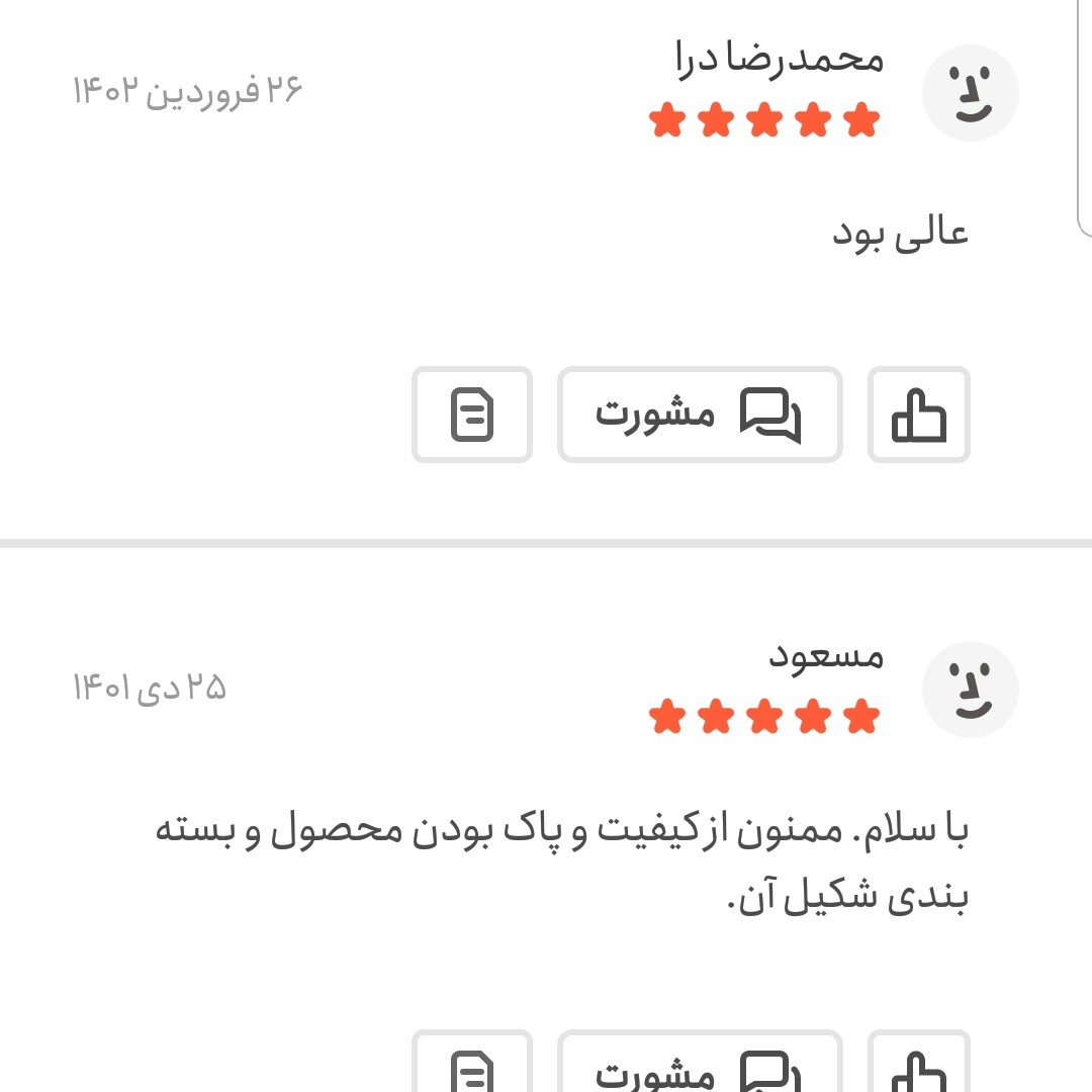 خاکشیر اعلا 50 گرمی اعتماد سورت امسالی و بارجدید