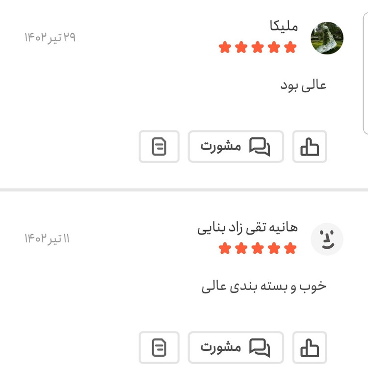 کنجد سفید اعلا 50 گرمی اعتماد کاملا تمیز (کنجدسفیدهندی)