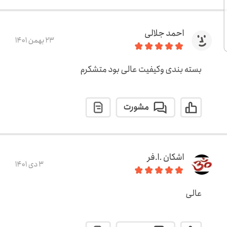 جوهرلیمو اعلا 500 گرمی اعتماد تازه ( جوهر لیمو )