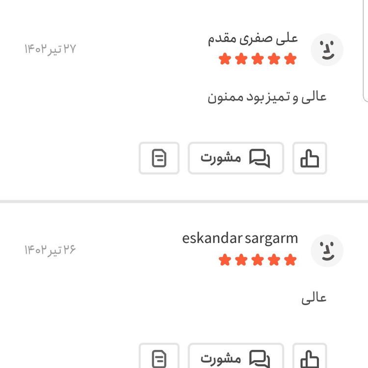 سبزی قرمه سبزی اعلا 100 گرمی اعتماد تازه (تخفیف ویژه)