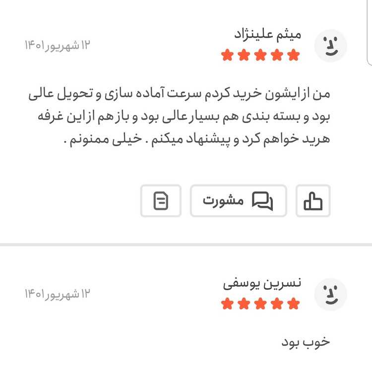 دانه چیا یک کیلویی اعتماد سورت لیزی و تمیز(تخفیف ویژه)