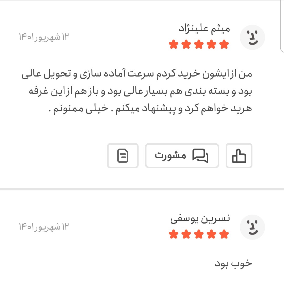 کینوا سفید اعلا 100 گرمی اعتماد محصول پرو(خاویار گیاهی)