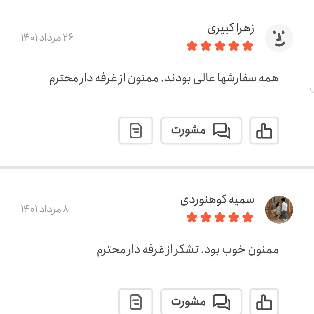 کینوا سفید اعلا 100 گرمی اعتماد محصول پرو(خاویار گیاهی)