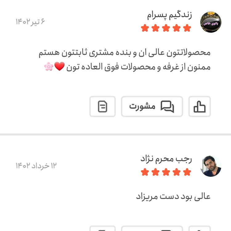 دانه کینوا سفید اعلا 250 گرمی اعتماد محصول پرو(خاویار گیاهی)