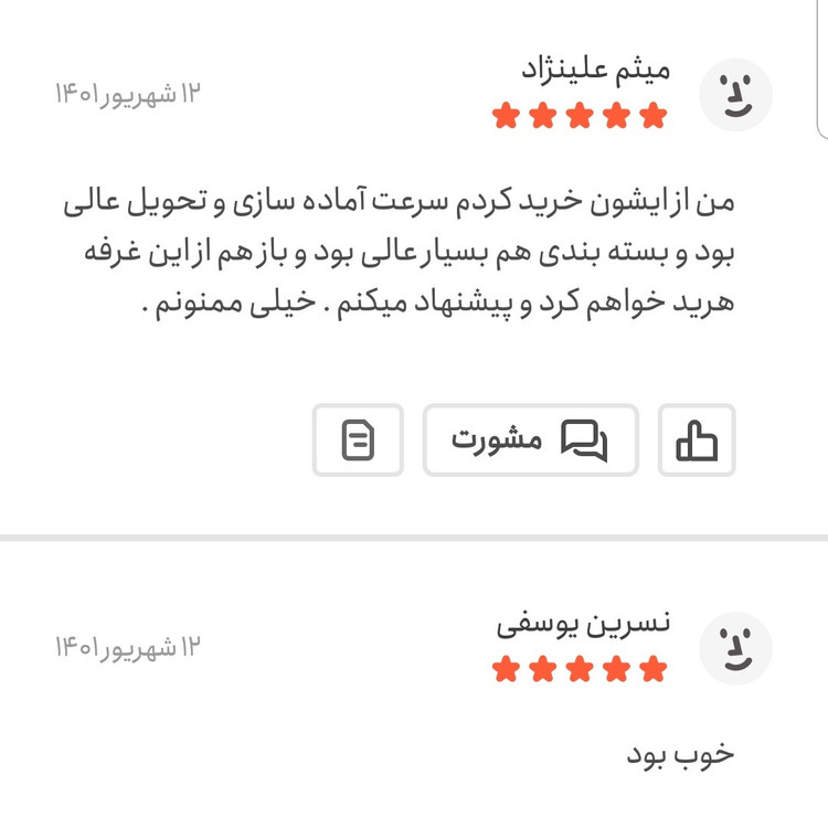 دانه کینوا سفید اعلا 250 گرمی اعتماد محصول پرو(خاویار گیاهی)