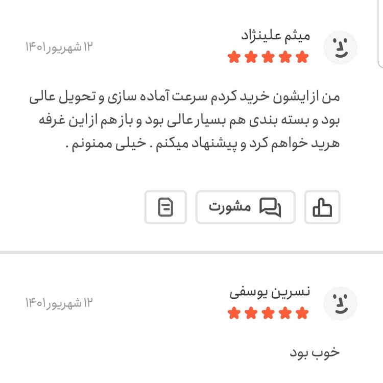 کینوا سفید اعلا 500 گرمی اعتماد محصول پرو(خاویار گیاهی)