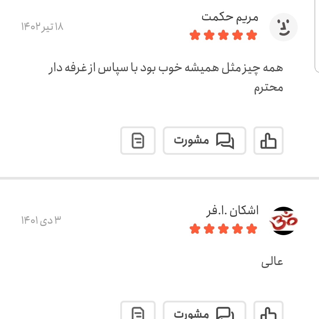 کینوا سفید اعلا 500 گرمی اعتماد محصول پرو(خاویار گیاهی)