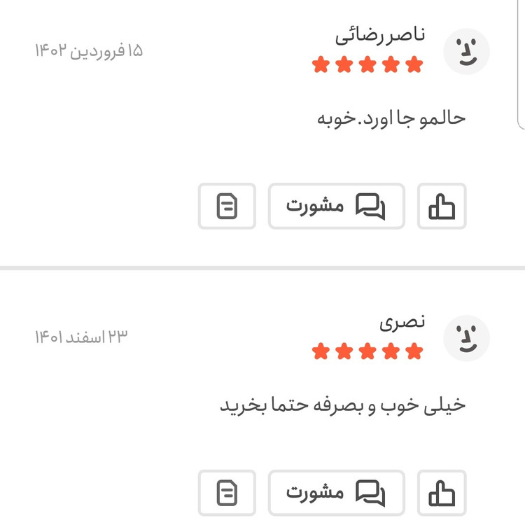 قهوه ترک اصل 100 گرمی اعتماد تازه ساب و کافئین بالا