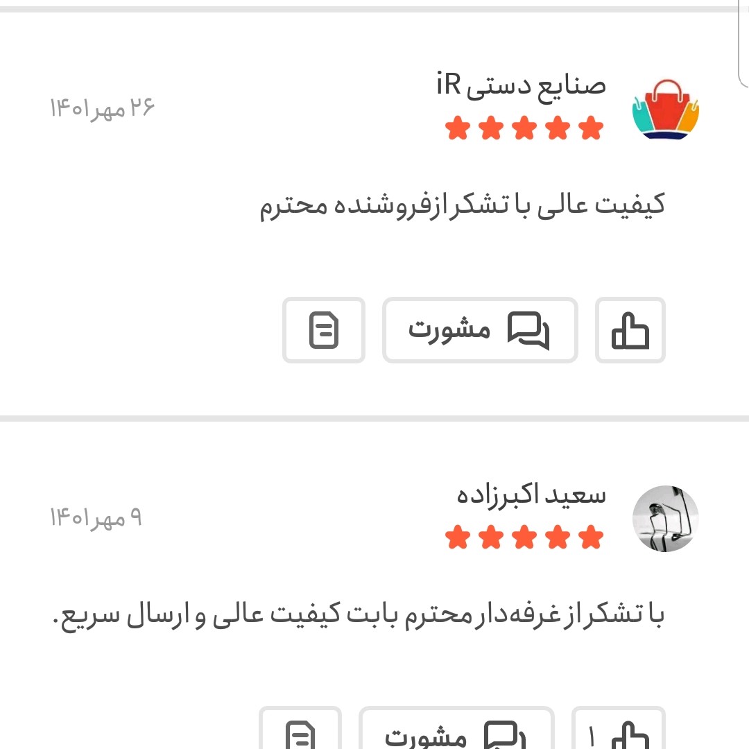 فلفل قرمز اعلا 50 گرمی اعتماد تند و آتشین (خالص)