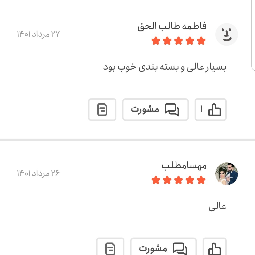 پودر ژلاتین حلال گاوی 50 گرمی اعتماد(رفع پوکی استخوان)