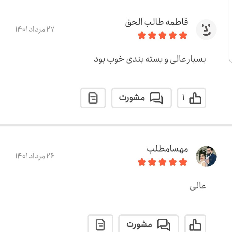 پودر ژلاتین حلال گاوی یک کیلویی اعتماد(رفع پوکی استخوان)