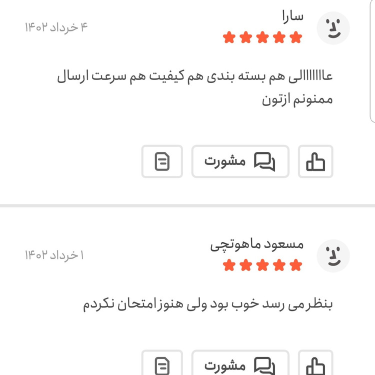 تخم بارهنگ اعلا یک کیلویی اعتماد امسالی و تمیز(بارهنگ تازه)
