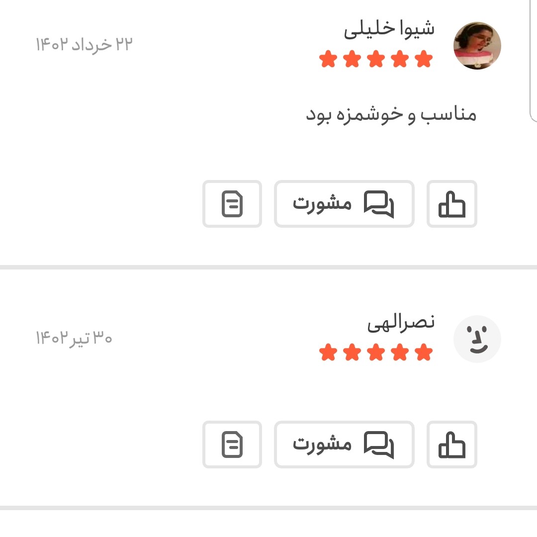 نقل مخلوط رنگی 250 گرمی اعتماد نرم و تازه و متفاوت