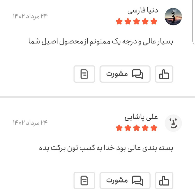 ریشه زعفران اصل 10 گرمی اعتماد عیاربالا و معطر