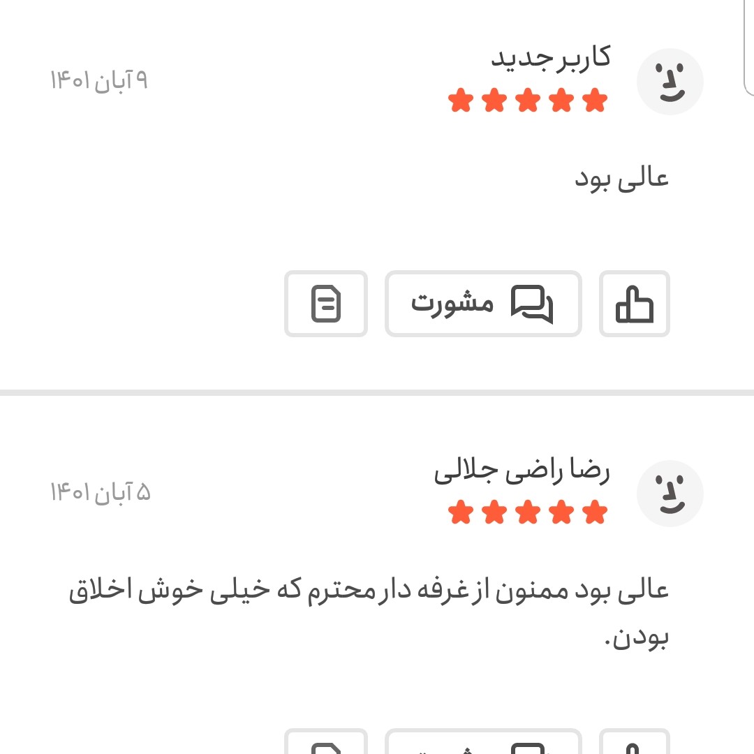 ترافل توپی رنگی یک کیلویی اعتماد تازه و بسته بندی سطلی