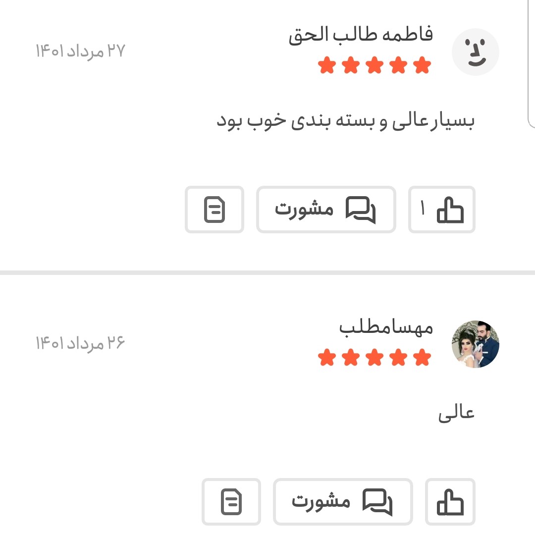 ادویه فلافل زعفرانی اعلا یک کیلویی اعتماد خوش طعم و تازه