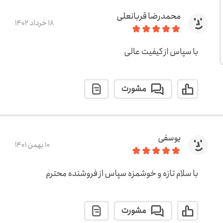 مغز تخمه آفتابگردان کشیده لوکس یک کیلویی اعتماد(تخفیف ویژه)