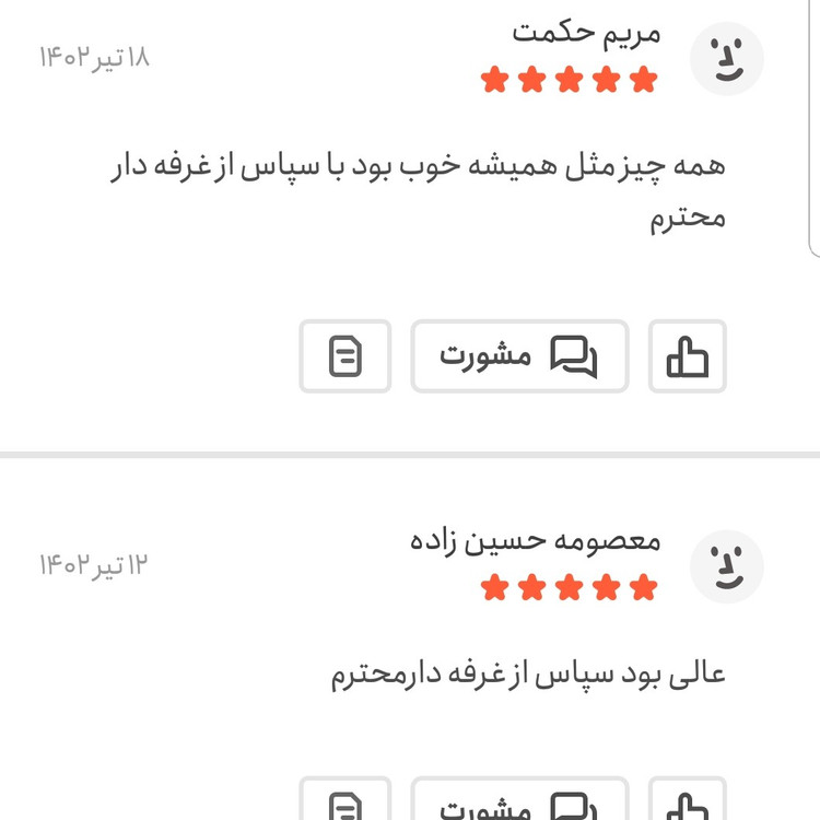 آجیل چهار مغز خام 500 گرمی اعتماد تازه (تخفیف ویژه)