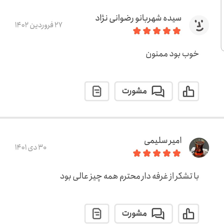 آجیل چهار مغز خام یک کیلویی اعتماد تازه (تخفیف ویژه) پک یک کیلویی